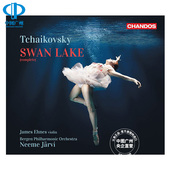 2SACD唱片 JARVI 柴可夫斯基 天鹅湖 原装 进口
