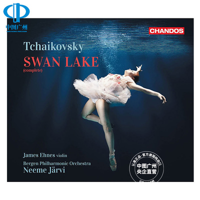 【原装进口】柴可夫斯基 天鹅湖 2SACD唱片 JARVI