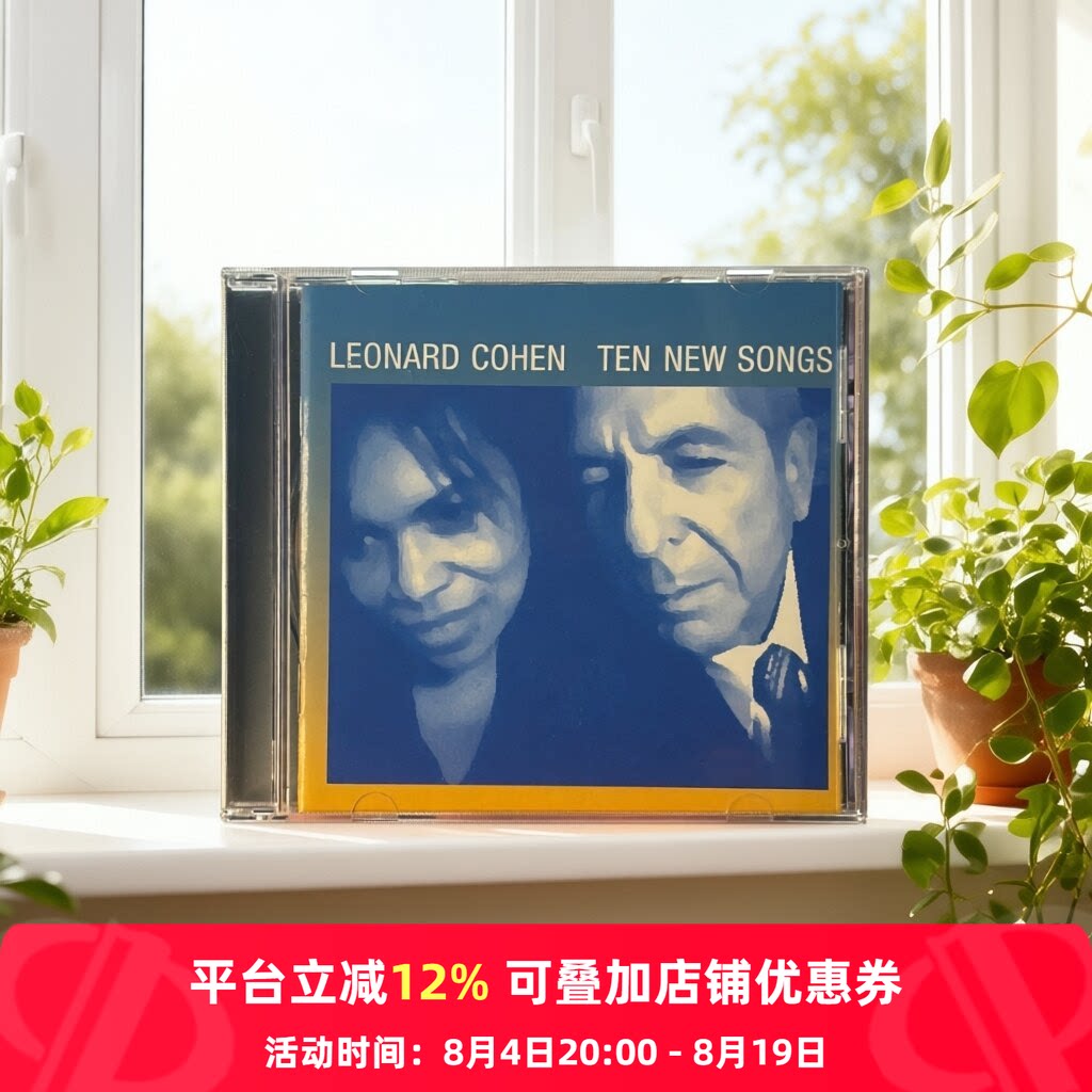 【原装进口】莱昂纳德科恩 十首新歌 莎朗罗宾逊 CD唱片 5012022