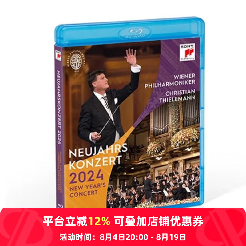 【原装进口】2024年维也纳新年音乐会 1BD蓝光碟片 蒂勒曼指挥