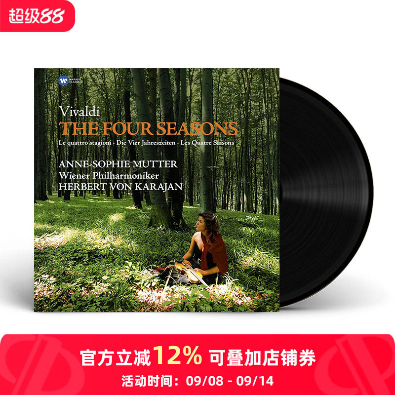 【中图音像】维瓦尔第 四季 黑胶LP 进口唱片 95871949