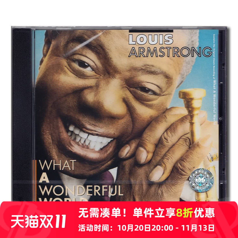 【原装进口】多么美好的世界 路易斯·阿姆斯特朗 爵士人声CD唱片