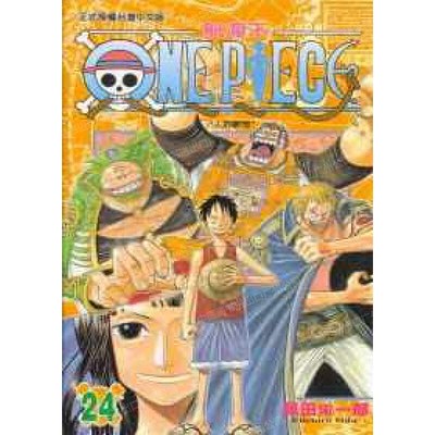 漫画ONEPIECE航海王24台版