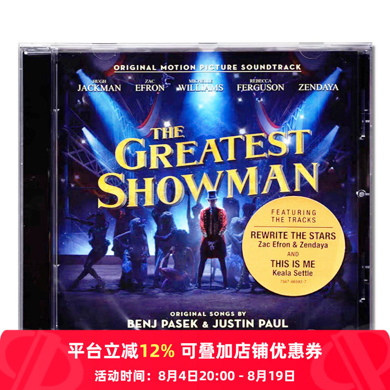 【原装进口】马戏之王 The Greatest Showman 电影原声带 CD唱片
