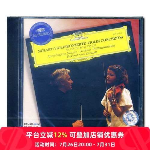 【原装进口】莫扎特 第3&5小提琴协奏曲 卡拉扬 穆特 古典 CD唱片