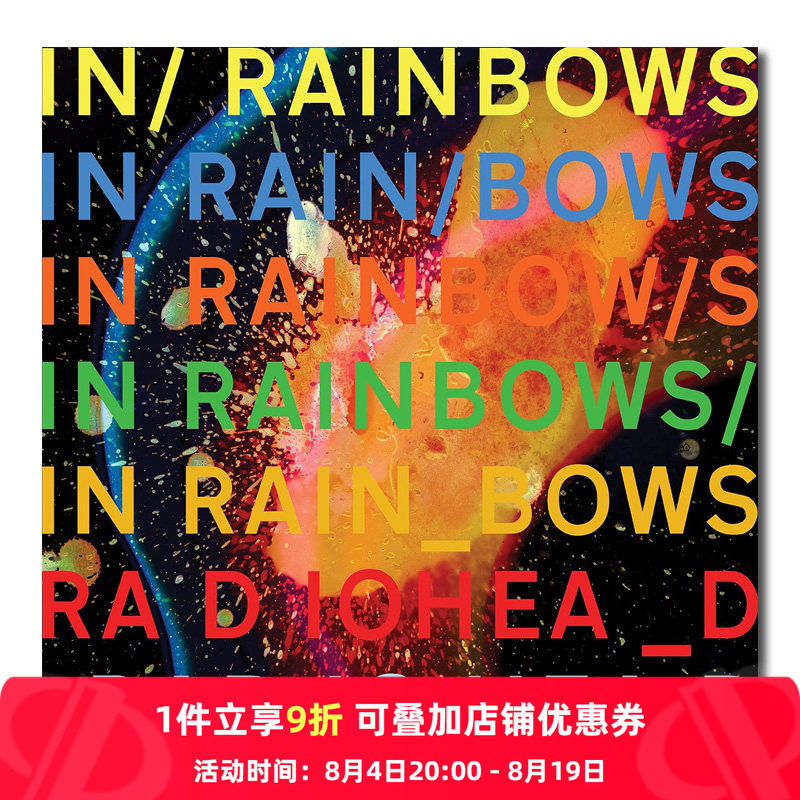 【原装进口】Radiohead电台司令 In Rainbows身处彩虹 LP黑胶唱片