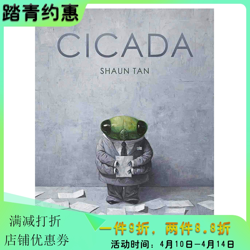 Cicada 蝉 陈志勇 英文原版 陈志勇新作 精装绘本 纯全英文版正版原著进口原版英语书籍