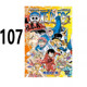 东立出版 典藏版 繁体中文版 PIECE航海王 ONE 漫画书 航海王102 漫画 海贼王 社 现货 尾田荣一郎 中字 系列台湾正版 107 书籍 台版