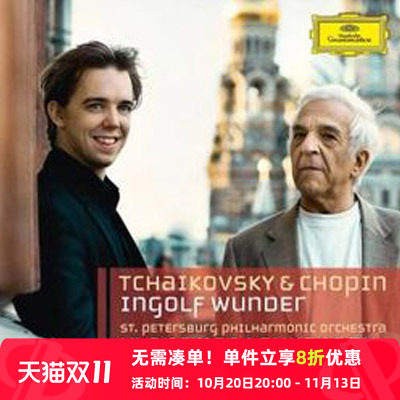 【中图音像】柴夫科斯基第一号钢琴协奏曲 肖邦原版CD唱片 碟片