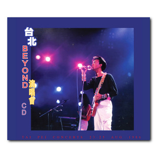 Beyond专辑 进口 台北演唱会 环球港版 7808266 CD唱片 原装