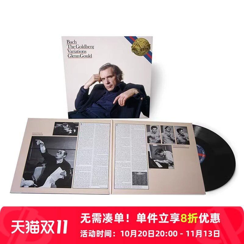 【原装进口】巴赫 哥德堡变奏曲 古尔德81年版 LP黑胶88875102811