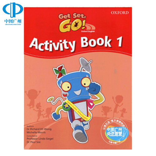 牛津出版社Get set go Activity Book 1练习册 纯全英文版正版原著进口原版英语书籍 - 封面