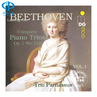贝多芬钢琴三重奏VOL.1 进口 车载 CD唱片 30310512 碟片 原装