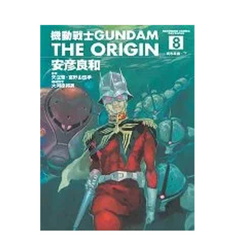 机动战士GUNDAMtheORIGIN8