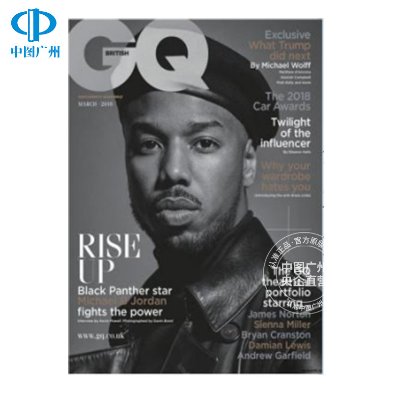 【全年订阅】GQ 潇洒绅士 时尚杂志 英文原版进口 美国出版 年订12期 期刊杂志 报刊书籍