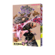 乔乔 JOJO 飙马野郎 part7 预售 台版 繁体中文 第七部 东立出版 奇妙冒险 荒木飞吕彦 漫画书 原著书籍 日本动漫小说正版 漫画