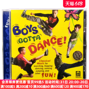 舞动男孩Boys Gotta 中图音像 Dance儿童宝宝音乐CD唱片DE1623