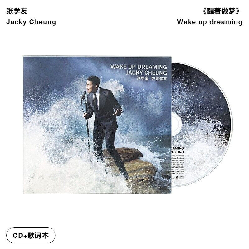 【引进版】张学友专辑 醒着做梦 出道30周年纪念 华语流行 CD唱片