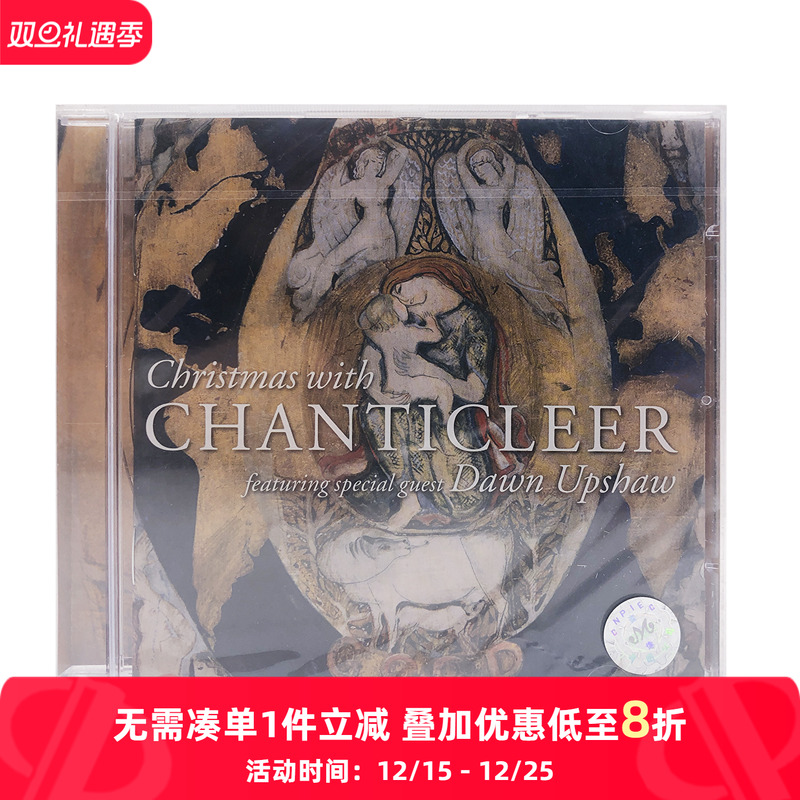 【原装进口】进口原版车载CD阿布萧的圣诞节正版音乐CD唱片 碟片