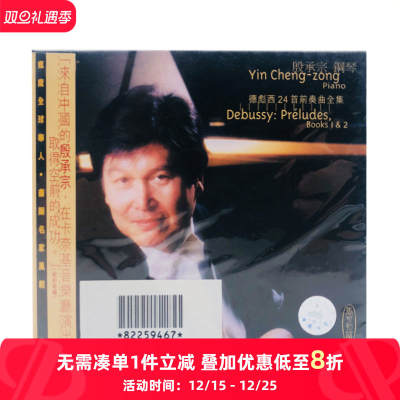 央企直营  正品保障