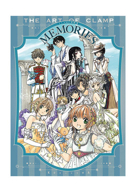 现货 CLAMP原画集 记忆轨迹 日文原版 MEMORIES 库洛魔法使 百变小樱 翼年代记TSUBAS翼Chobits xxxHOLiC画册日本动漫小说正版书籍