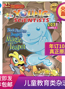 【全年订阅】young scientists level 2 英文原版 儿童教育杂志 年订10期期刊 进口原版 期刊杂志 报刊书籍