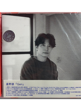 【原装进口】星野源Gen 同名专辑 日语流行 抒情 CD唱片 GUT2571