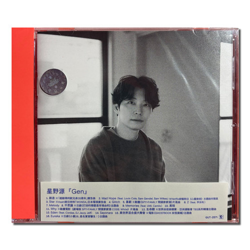 【原装进口】星野源Gen 同名专辑 日语流行 抒情 CD唱片 GUT2571