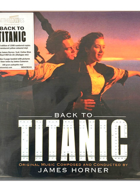 【原装进口】詹姆斯·霍纳 重回泰坦尼克号 限量黄胶 2LP黑胶唱片