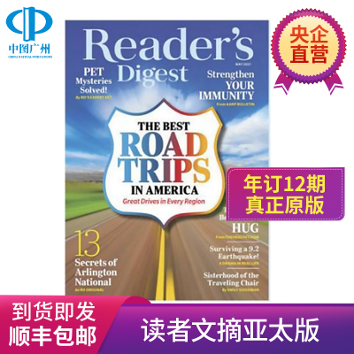 读者文摘亚太版英文原版