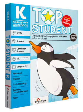 优等生系列 幼儿园大班 英文原版 Evan-Moor Top Student Grade k美国加州教辅evanmoor进口科学计算机社交情感写作地理 少儿英语