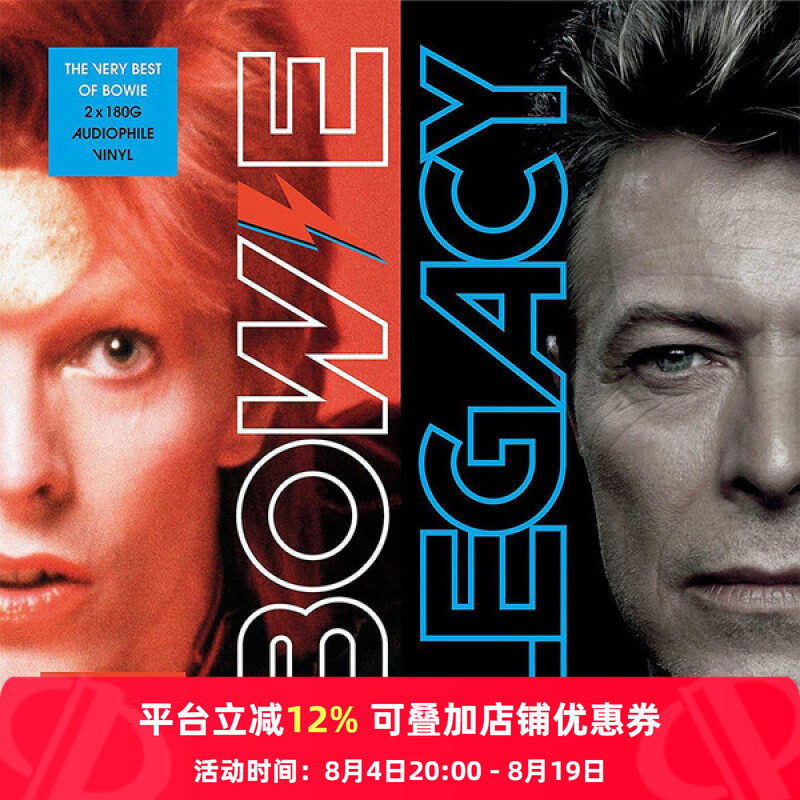 【原装进口】Legacy 大卫鲍伊经典精选专辑 2LP黑胶唱片 95918323