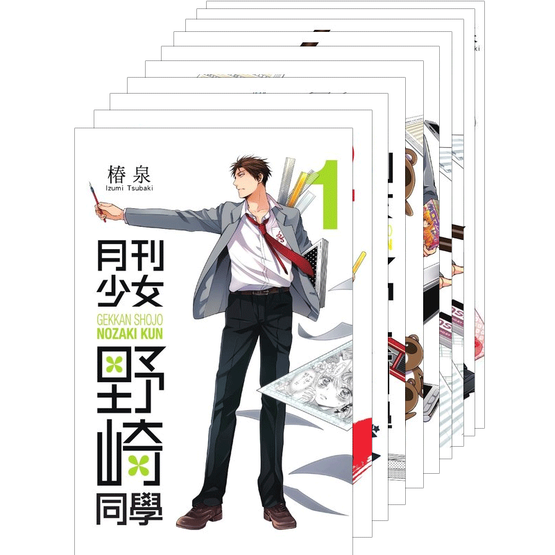 现货 漫画 月刊少女野崎同学 1-10 桩泉 台版漫画书 青文出版社 繁体中文 月刊少女野崎君 周边全套画集日本动漫小说正版原著书籍