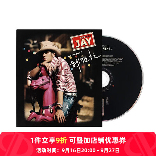 央企直营 正品保障