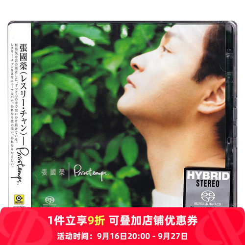 央企直营 正品保障