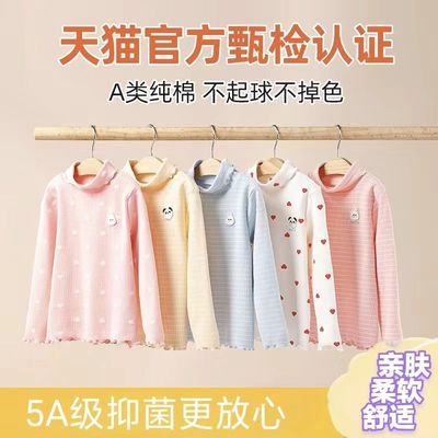 全棉女童打底衫半高领新款儿童a类纯棉秋衣秋冬加绒加厚宝宝上衣