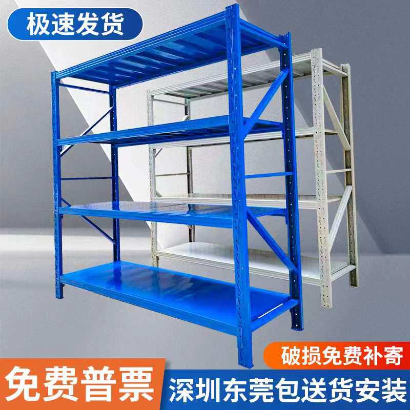仓储货架多层置物架仓库重型超强承重货物架家用储物架金属铁架子