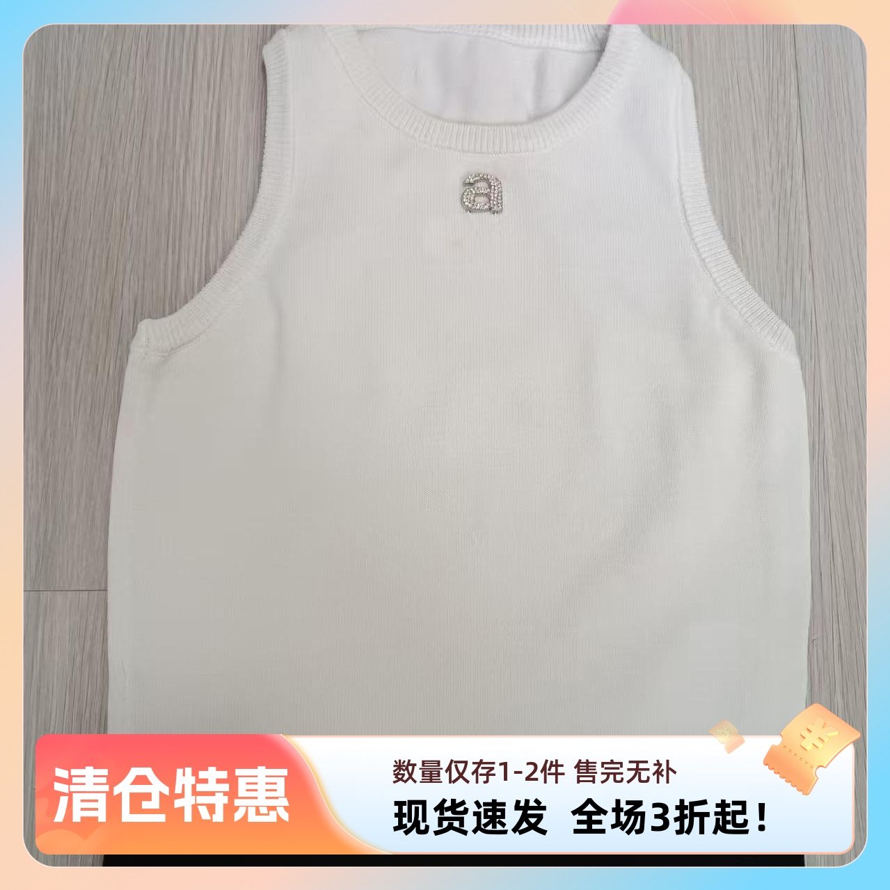 a字母镶钻镶钻针织背心时尚