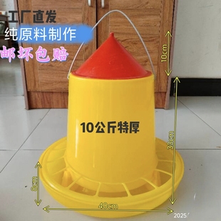 加厚鸡鸭自动喂食器鸡饲料桶大号食槽鸡自动下料器养殖自动喂料器