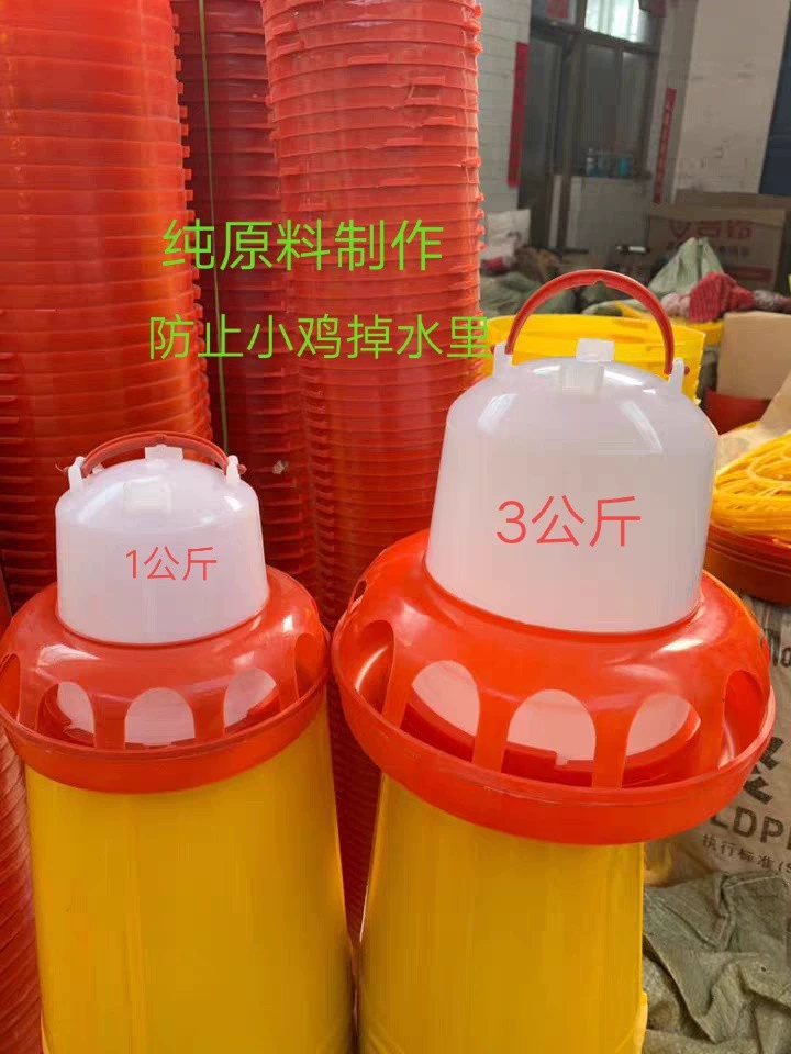 防止小鸡掉水水壶鸡用料桶