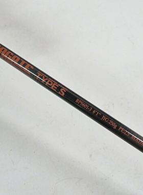 日本原装beat 19款propagate types中深场手工慢摇竿