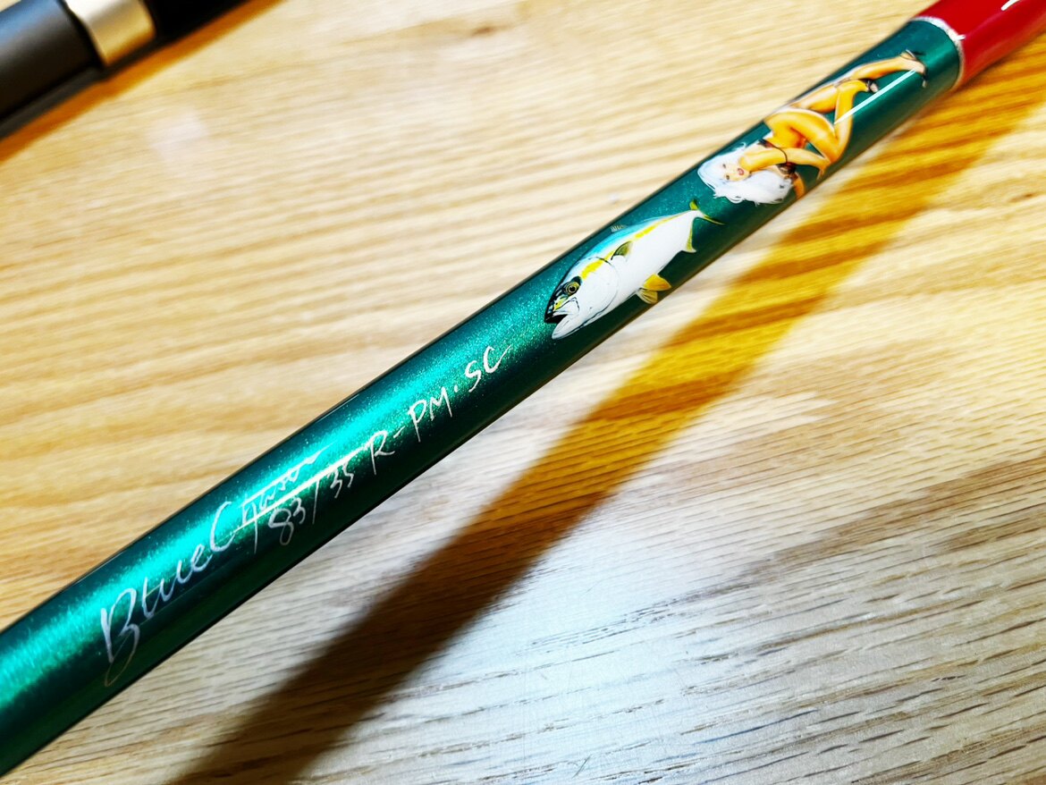 卡朋特 carpenter 特别定版波爬竿 金枪 黄鲣 gt专用竿