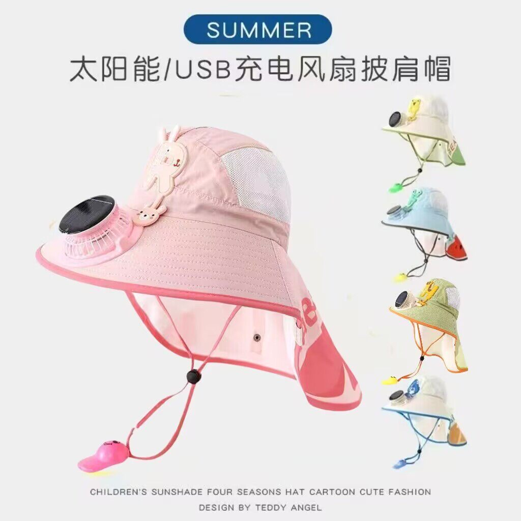 儿童太阳能风扇帽可充电遮阳防晒字母披肩宝宝户外大檐网眼太阳帽