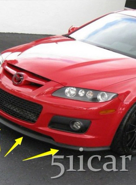 通用款 马自达6MPS前唇 PU汽车橡胶裙边  小包围 防刮条 防撞胶条