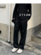 长裤 Pants易打理柔感舒适420G宽松直筒微收休闲卫裤 STS Daily