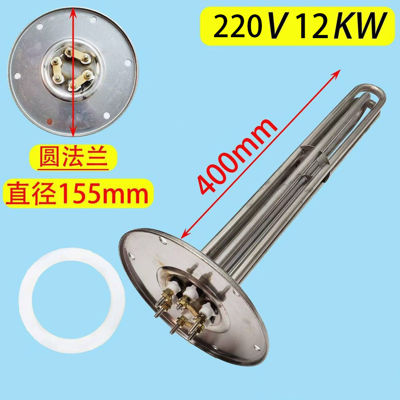 电锅炉速热电采暖炉220V12KW壁挂炉155圆盘 电热管380v12kw加热管