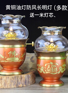 八卦油灯道家酥油灯灯座