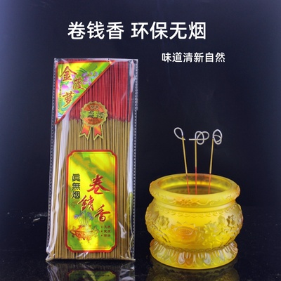 无烟卷香招财供佛竹签香