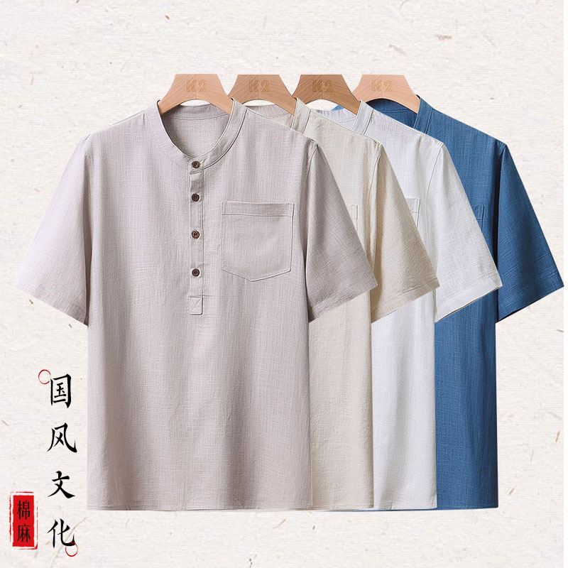 高品23夏季新款男士短袖t恤风唐装棉麻立领夏装大码M2301P55，男装民族服装，星座1113