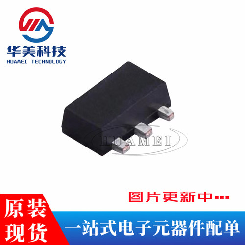 2SA1013 SOT-89 PNP晶体管 -160V/1A 贴片三极管 5只